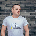 “Нам випала честь довершити справу предків”